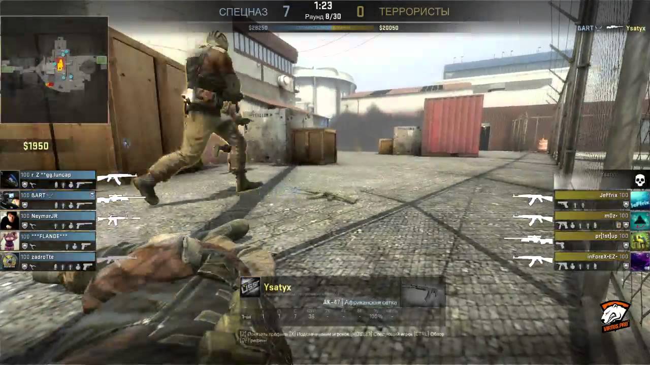 CS:GO MCS OPEN LAN Cup #1: LPM vs. STRANGER