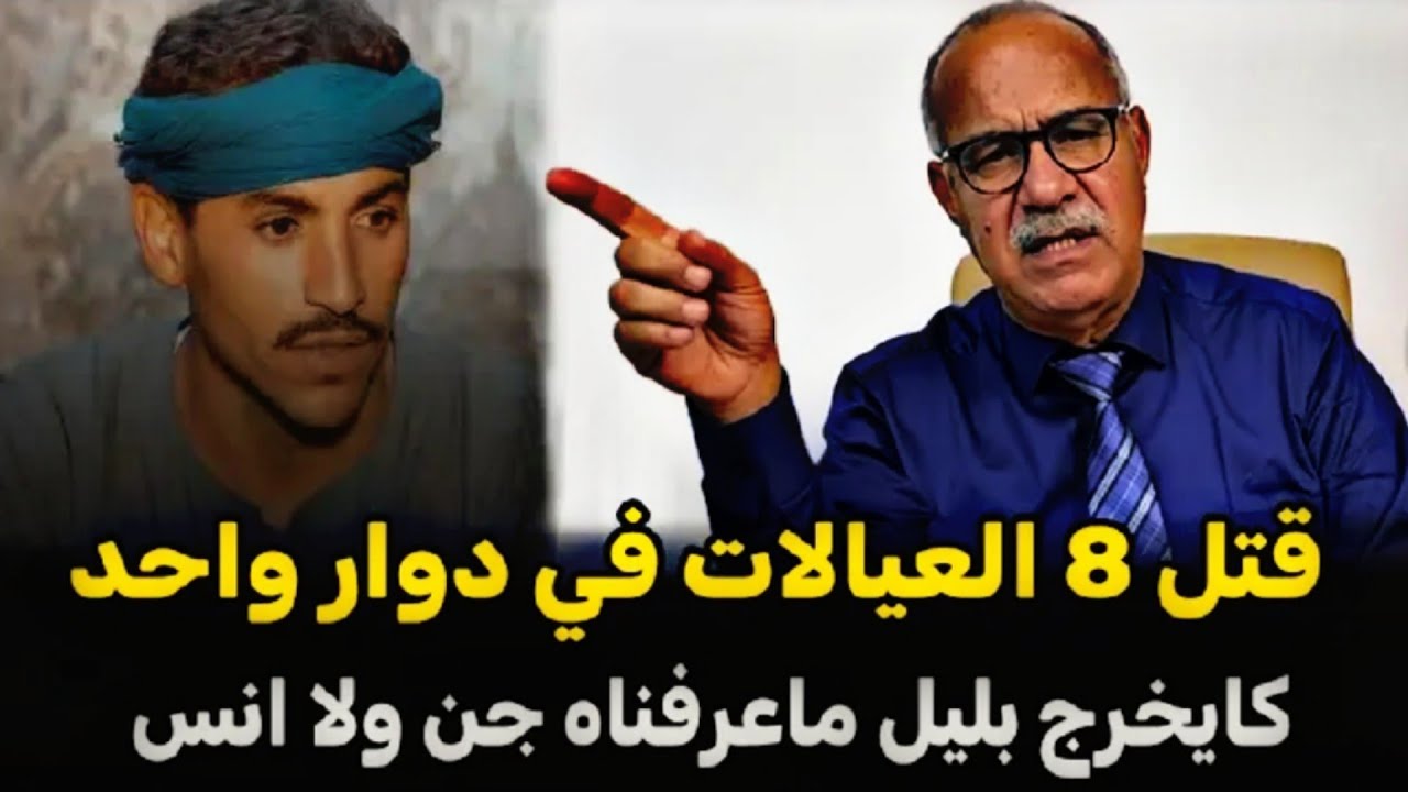 قصة مشوقة وحدث غريب كان سبب في حل القضية.... الخراز يحكي #قصص_واقعية 