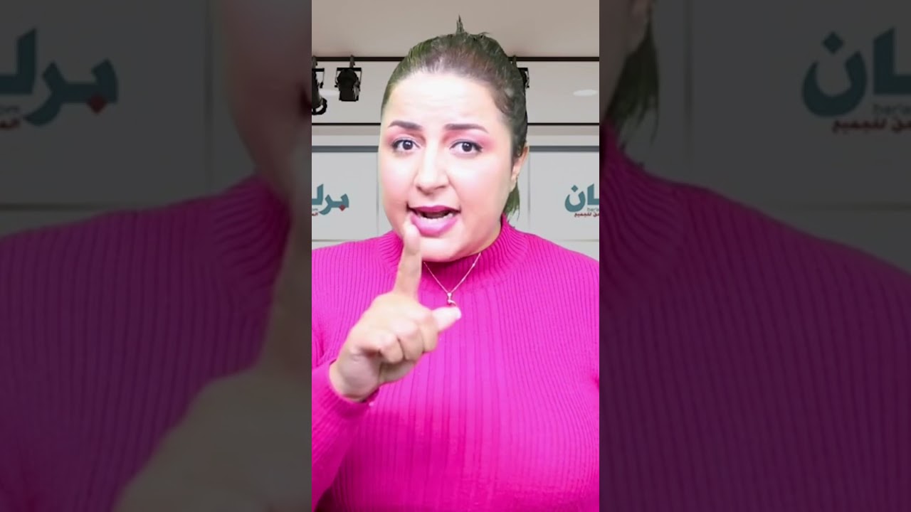 بدرية تفضح وهبي: وليتي كتدوي مع راسك.. ودالح كتبطبط..