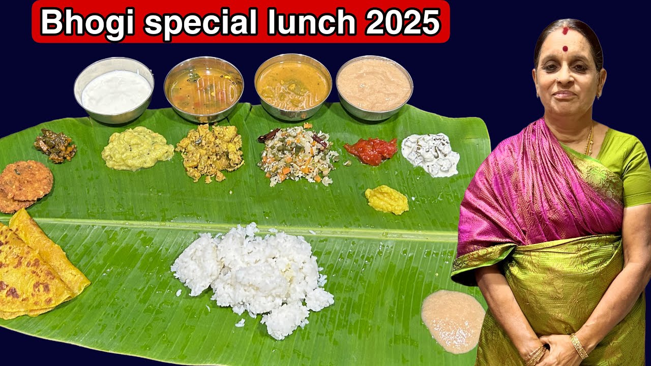 போகி சமையல் 2025 |  Bogi 2025 lunch combo | Pongal | Shankranti | அம்மாவின் கைமணம் |Festival cooking
