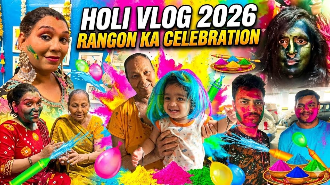 इतनी मस्ती कभी नहीं की! ❤️ Holi Vlog: Rang, Gulal aur Bhari Masti