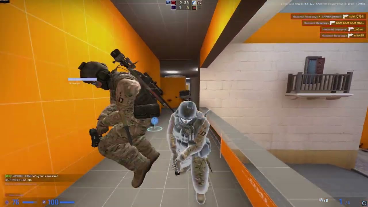 Fake lag 40 NEW EXPLOIT! (Фейк лаги с dt) ft.nixware