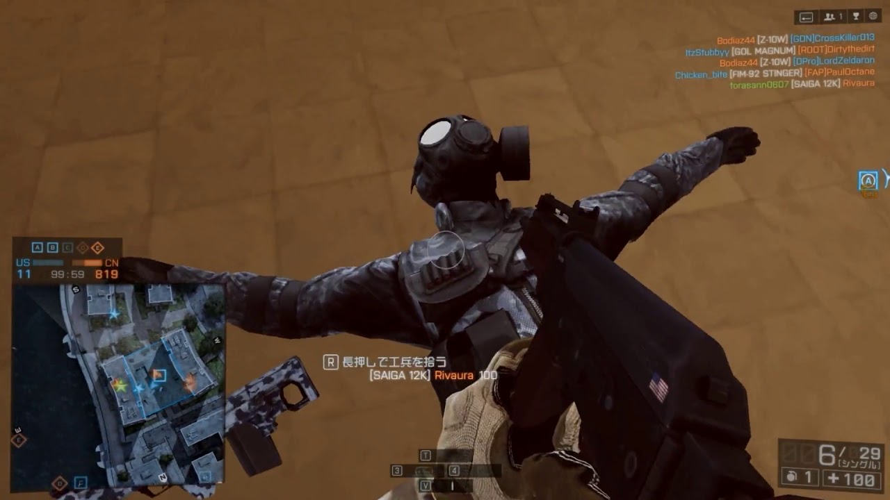 BF4 良プレイ集