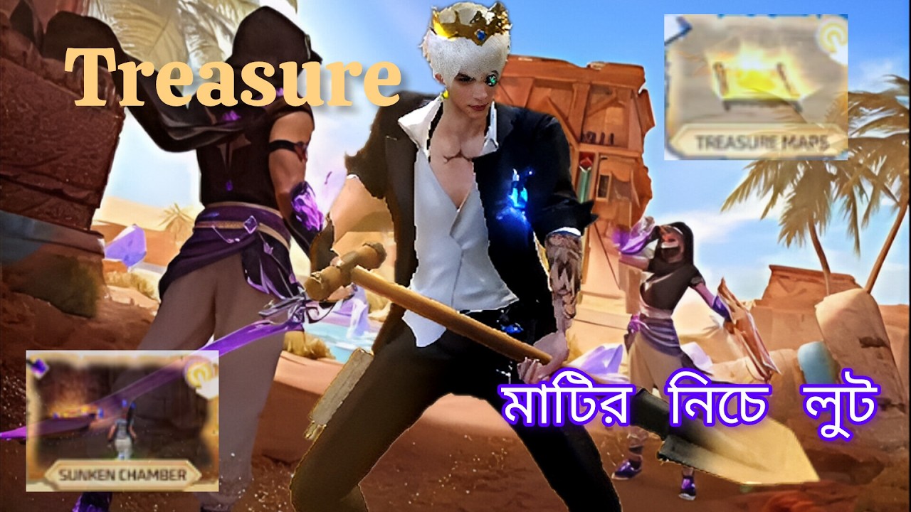 মাটির নিচে লুট পাওয়া যাচ্ছে New Treasure update