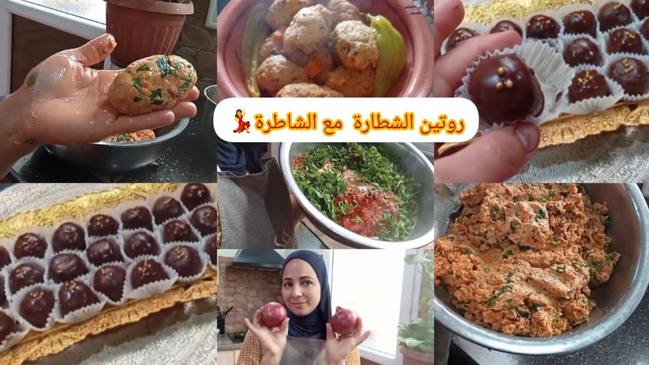 #روتين الشطارة😍اكلة قبائلية تقليدية هذا واش يوالم مع هذا البرد🌨️بنيون بنين هذا ماكان🫶