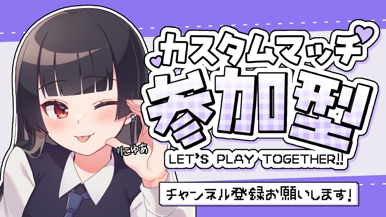 リロードカスタムマッチ参加型！！初見さん大歓迎！【フォートナイト/Fortnite】#shorts  #ショート   #フォートナイト #fortnite #カスタムマッチ #リロード