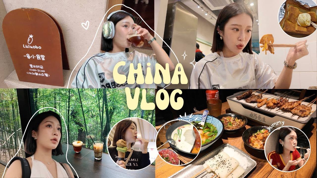 杭州VLOG 🇨🇳  出差到杭州!!｜体验西湖游河🚣🏻｜上中国直播间啦🤪