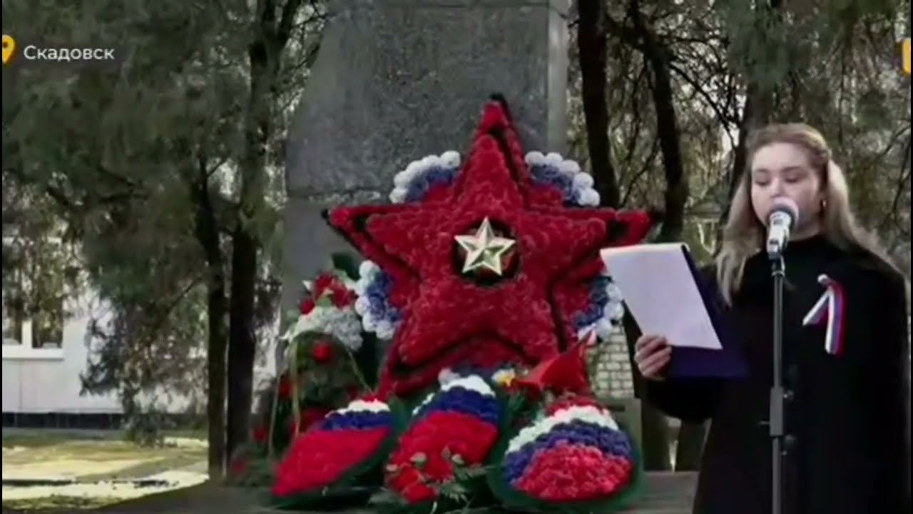 Скадовск.День защитника Отечества.