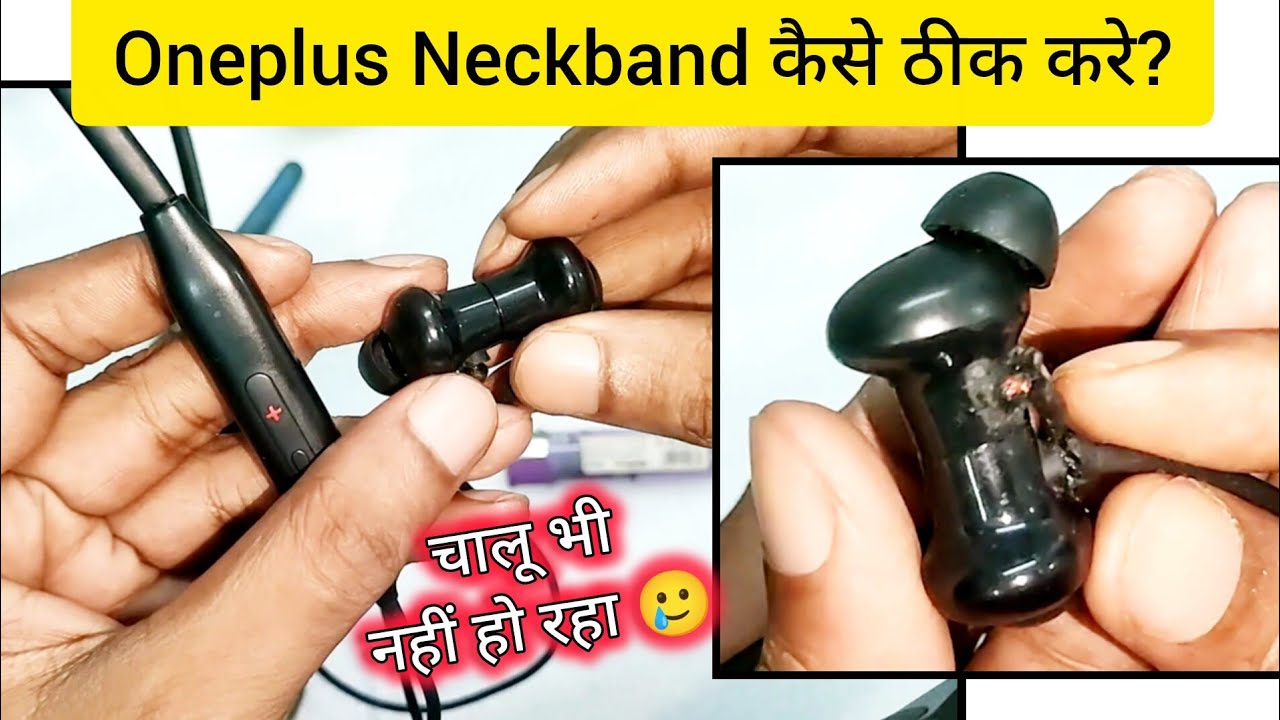 OnePlus Bullets wireless Z3 On नहीं हो रहा है और तार भी कटा हुआ है, कैसे ठीक करें? How to repair