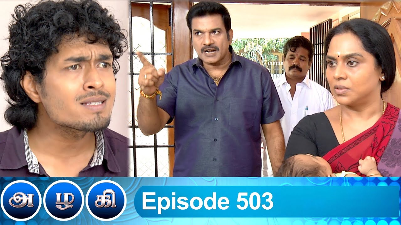 Azhagi Episode 503, 15/07/2020 | #VikatanPrimeTime