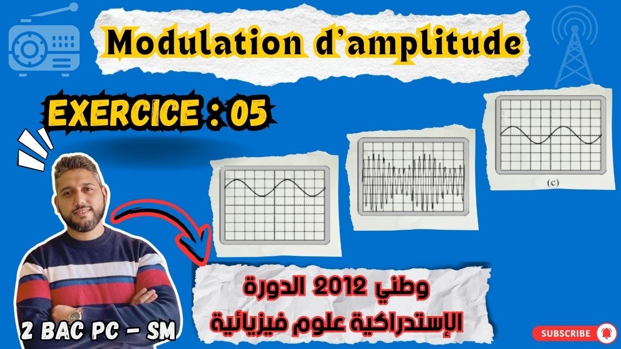 Modulation d'amplitude - Exercice 05 - Examen nationale SR 2012 PC - 2 BAC BIOF - Prof Mouslim