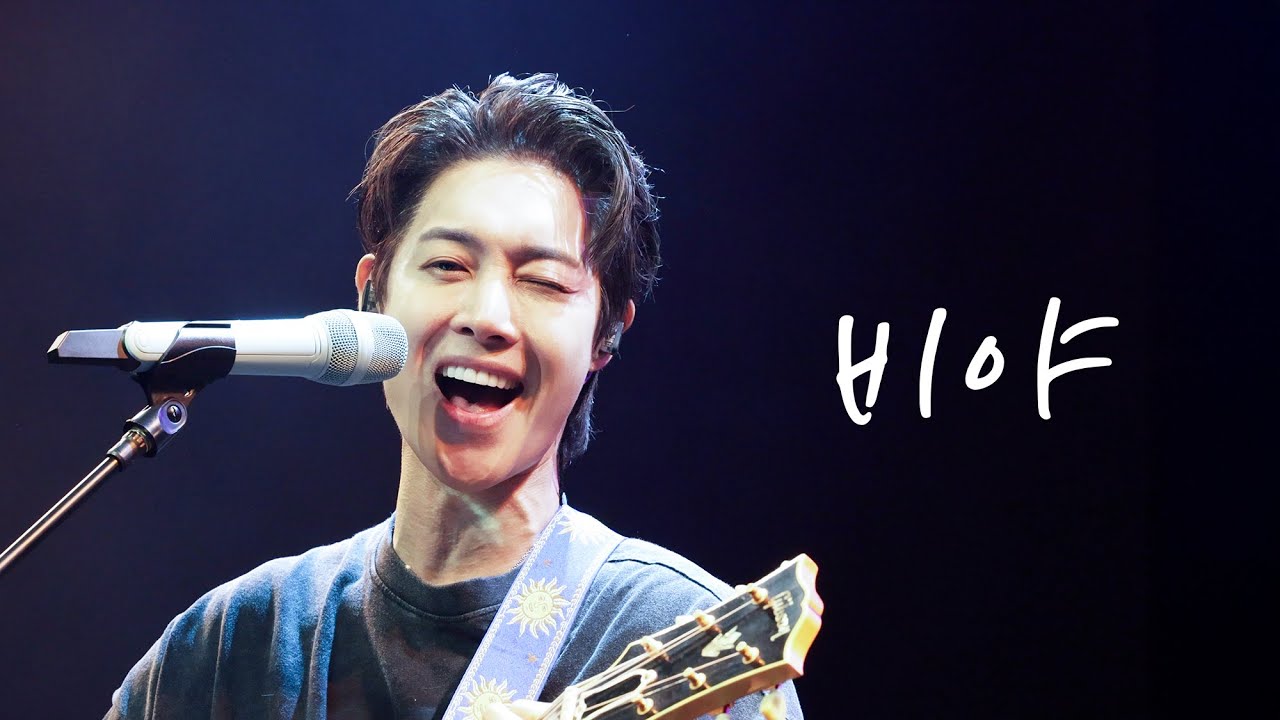 [4k] 251219 KIMHYUNJOONG Mini Concert [금요락회] Week 3 : 김현중 - 비야