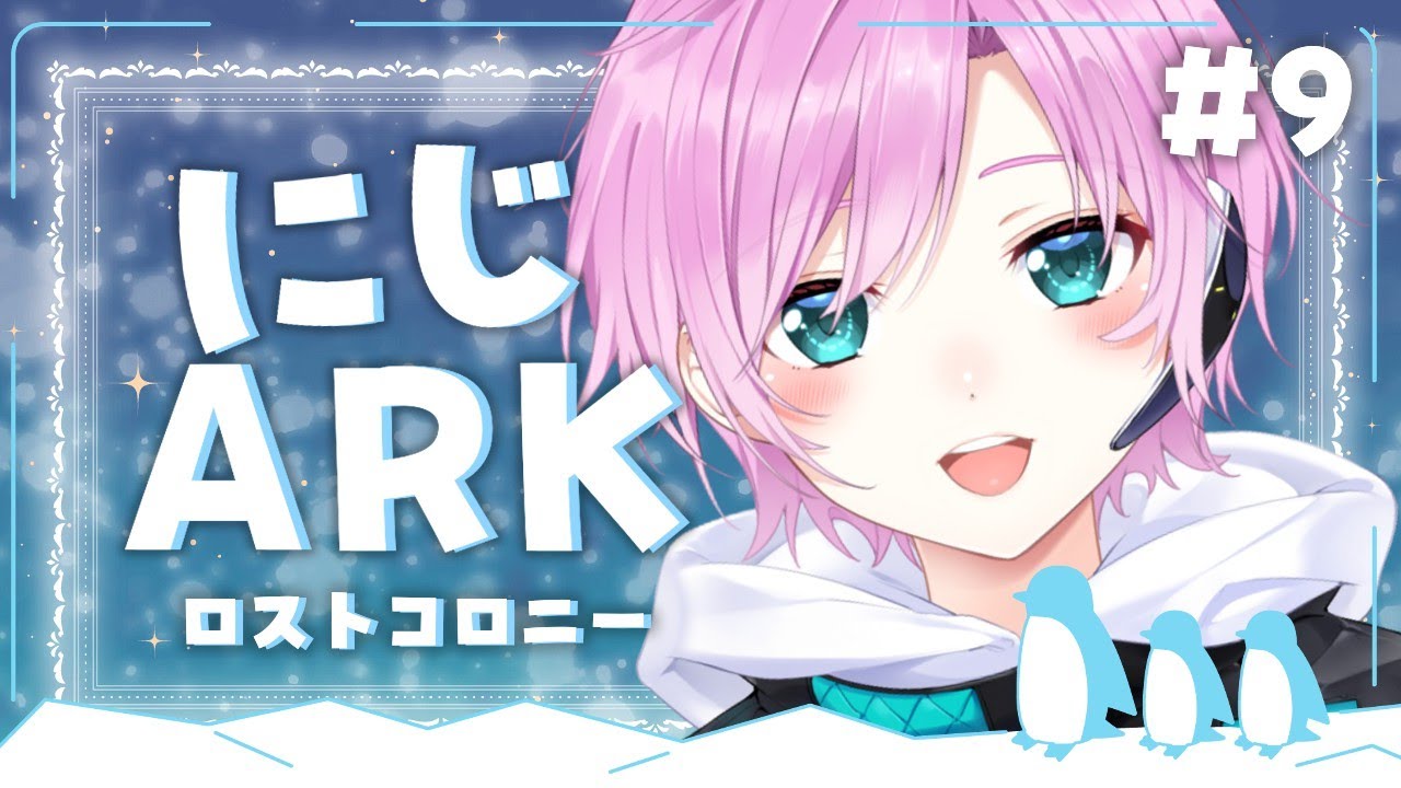 ▶︎▷ #にじARK｜#9 ロストコロニー🔰リーパーキング!!建築!!リーパーキング!!建築!!｜夕陽リリ￤にじさんじ