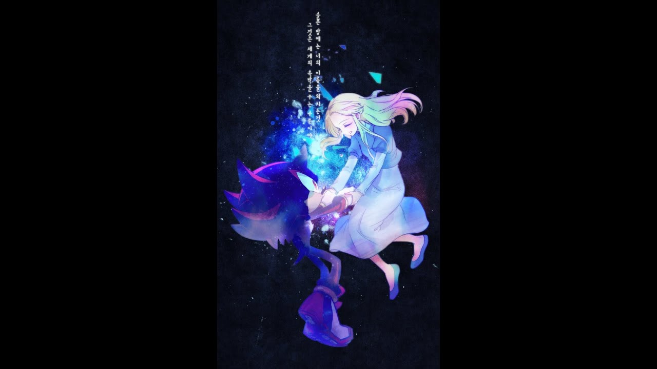 Song for a Friend- {Shadow and Maria}
