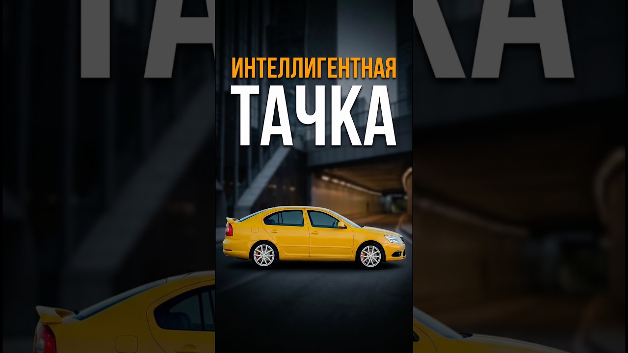 Golf R &mdash; интеллигентный псих?