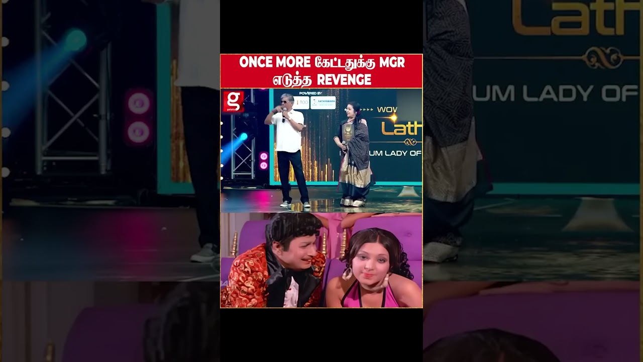 MGR எடுத்த Revenge 😱 S. A. Chandrasekhar Speech | Wonder Women Awards | TVK | VIJAY |