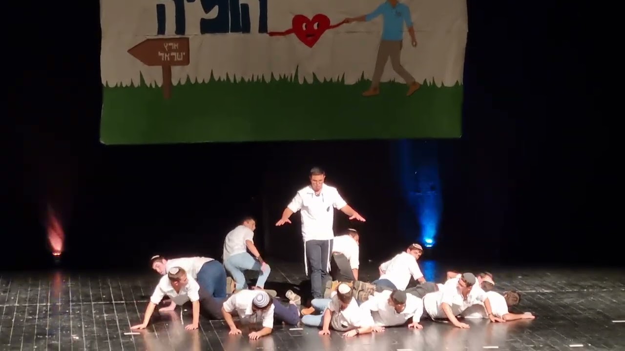 שבת ארגון תשפ