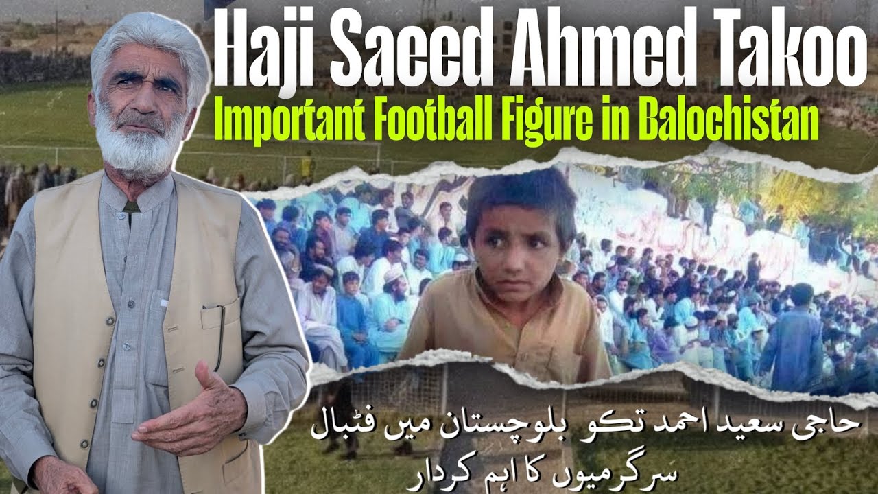 Haji Saeed Ahmed Takoo Important Football Figure In Balochistan/حاجی سعید احمد تکو🏅 بلوچستان میں 