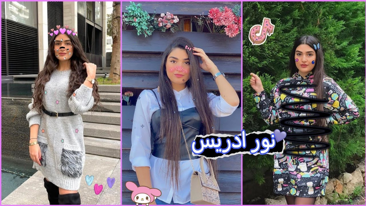 تجمع مقاطع تيك توك 🦋 لــ اجمل بنت على التيك توك💘 