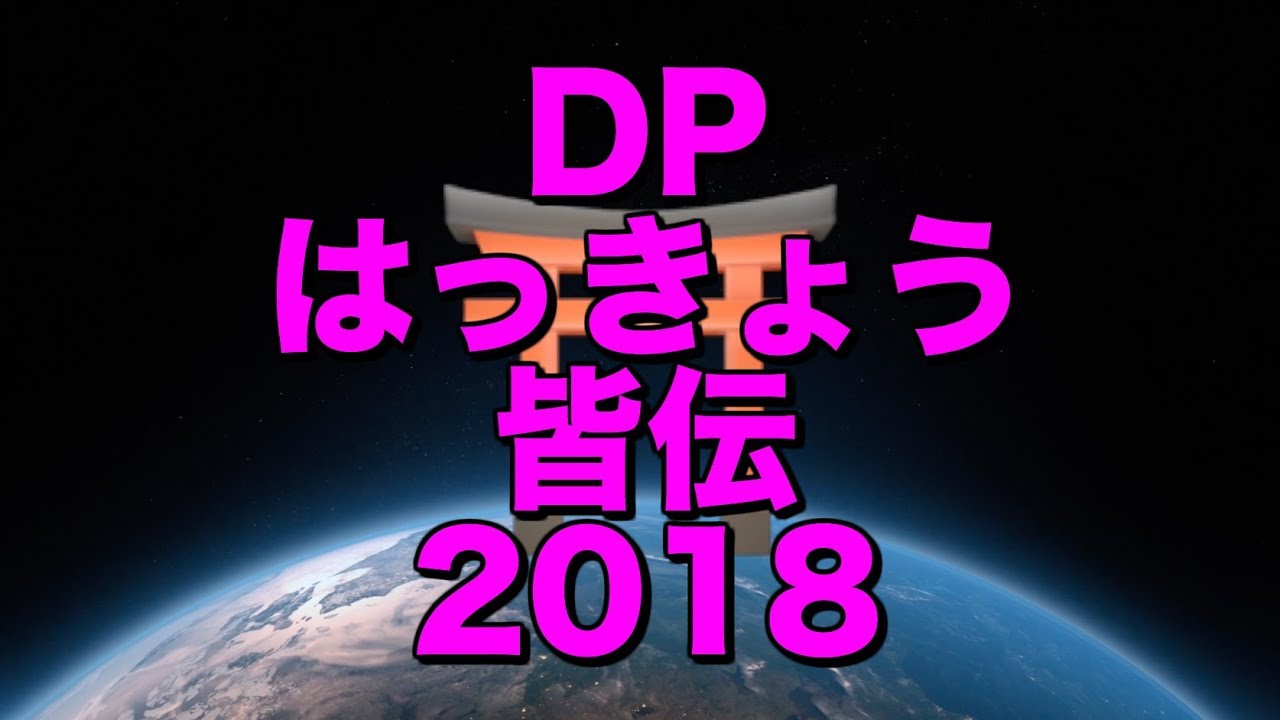 [BMS]受付嬢の派遣社員OLがDP発狂皆伝(2018)やってみた❢。
