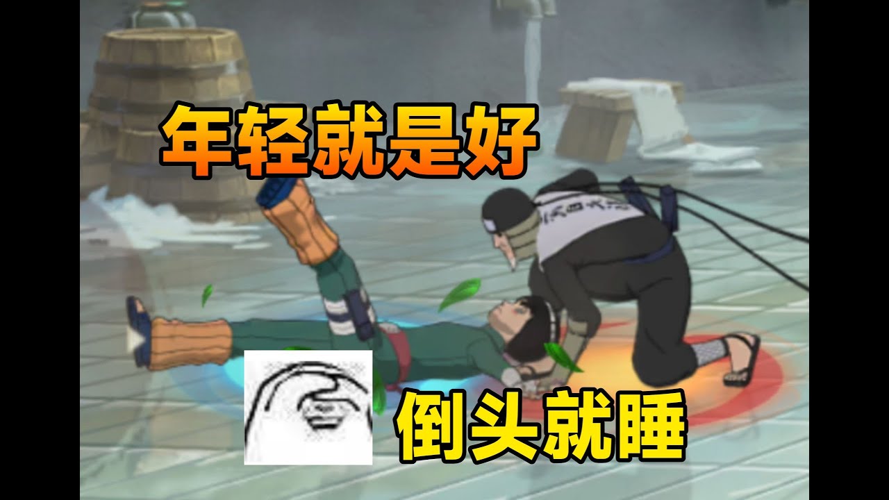 全随机上段#9
