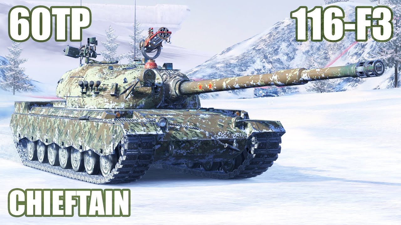 116-F3, Chieftain MK.6 & 60TP ● WoT Blitz