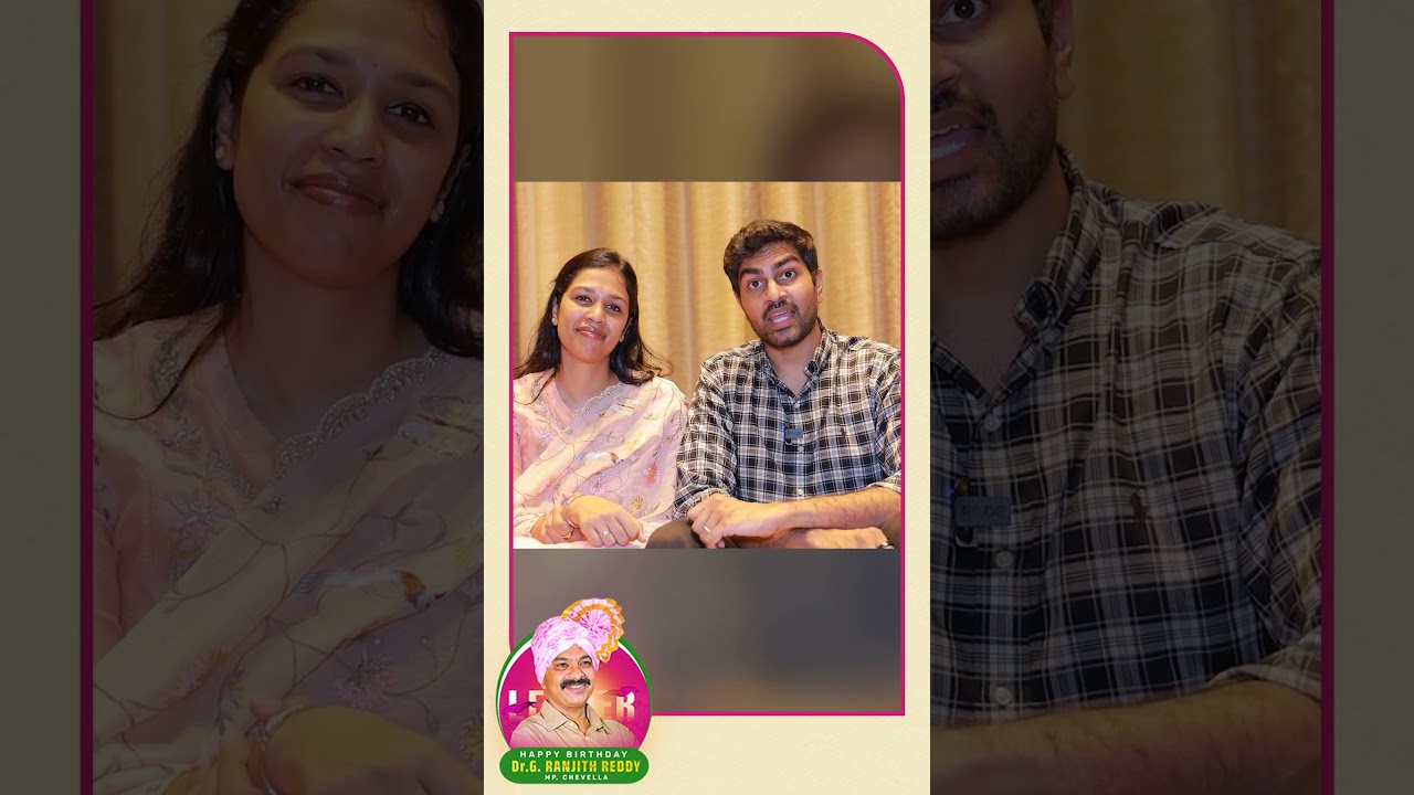 BRS MP Ranjith Reddy Got Birthday Wishes From His Daughter Pooja & His Son-In-Law | #cmkcr | #shorts