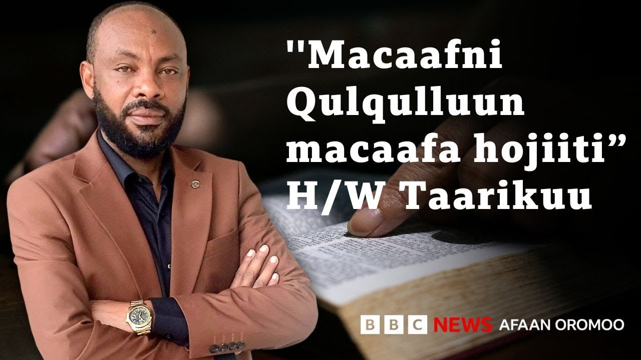 'Macaafni Qulqulluu kan sagadaa malee kan nagadaa ta'uu hin qabu' | BBC News Afaan Oromoo