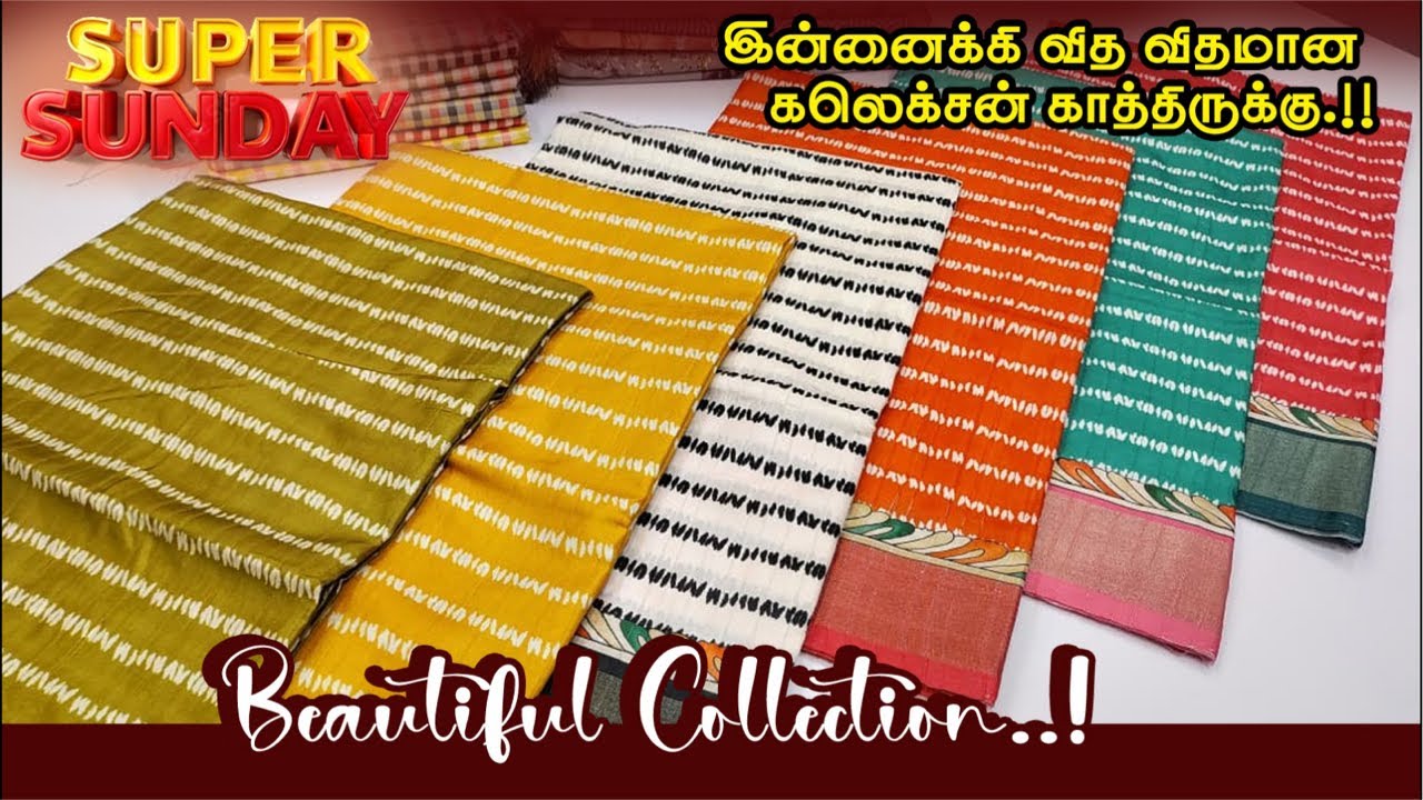 Super Sunday 🥳 வித விதமான  கலெக்சன் #Ssptex #Elampillai #Sarees