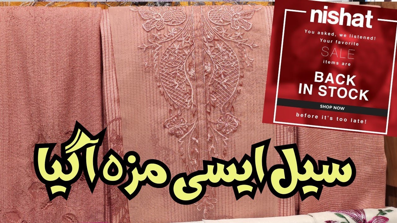 Nishat Linen Sale Flat 40%OFF Collection ll nishat sale 2024 🔥🔥
