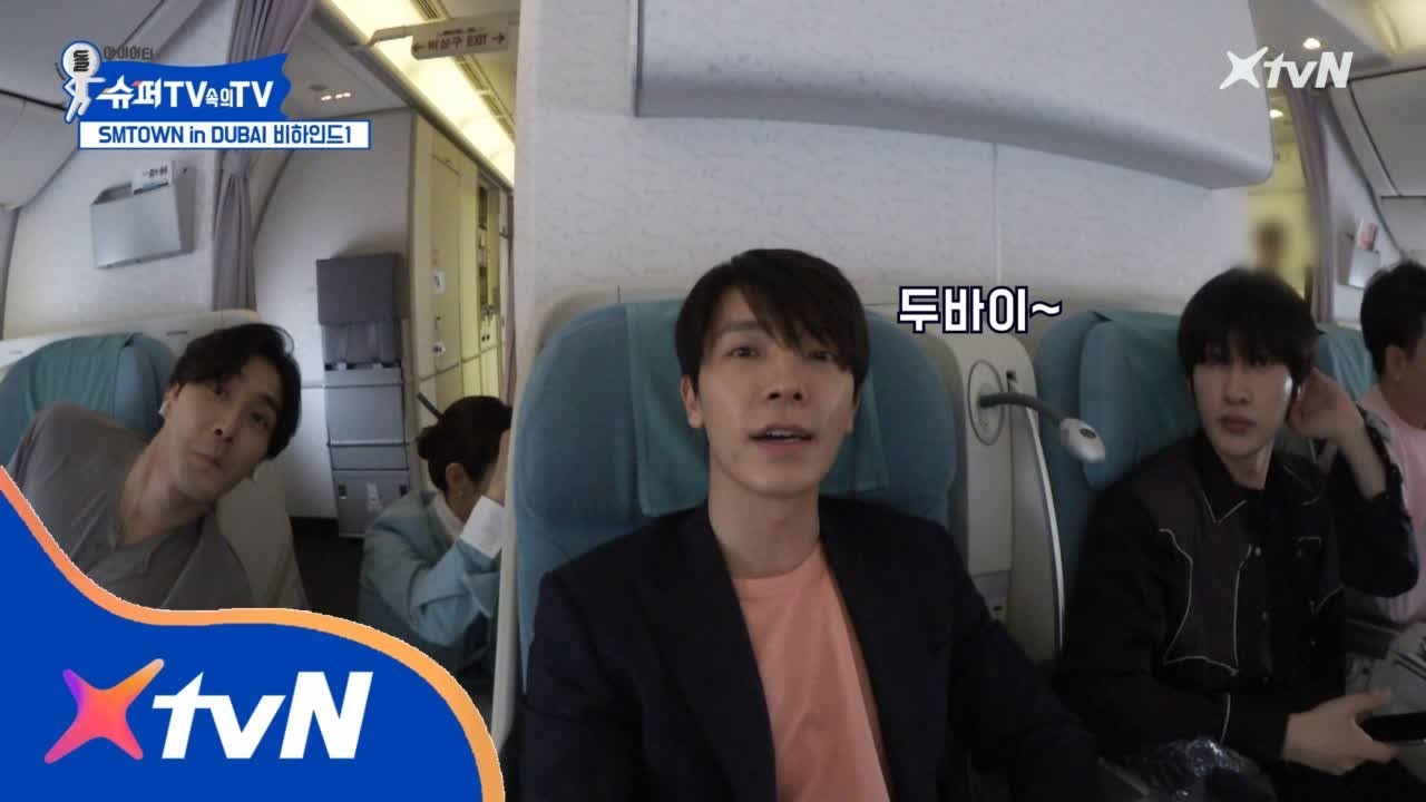 SUPER TV 2 [슈퍼TV속의 TV] SMTOWN in Dubai 비하인드 1편 180607 EP.1