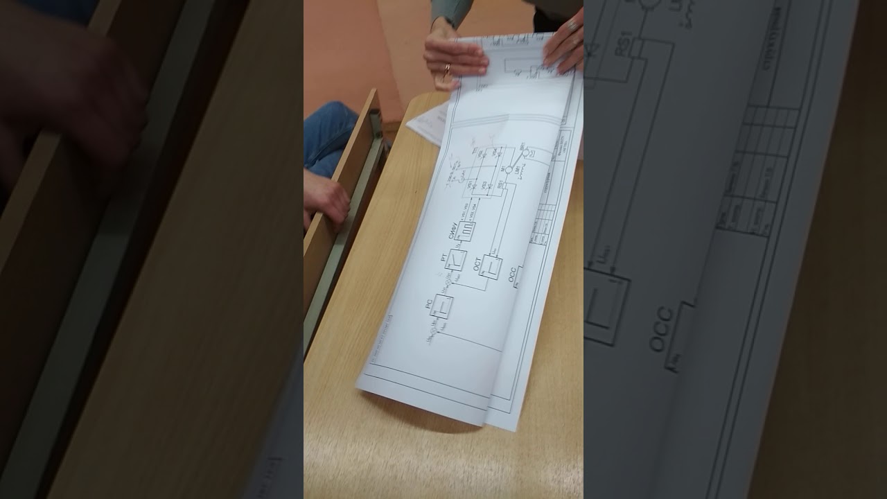 как сложить схему