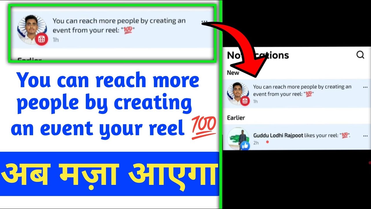 You can reach more people by creating an event your reel 💯