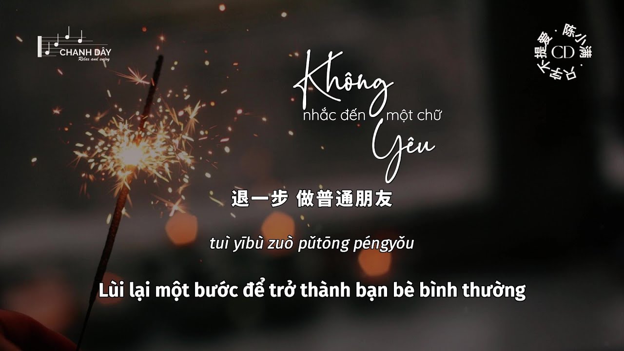 [Vietsub] Không nhắc đến một chữ yêu (只字不提爱) - Trần Tiểu Mãn (陈小满)
