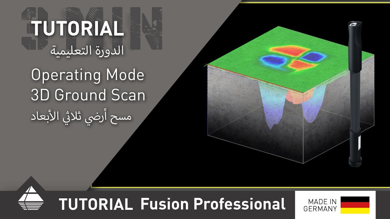TUTORIAL ⚙️ #4 3D Ground Scan | Detect treasures and cavities with OKM Fusion Professional