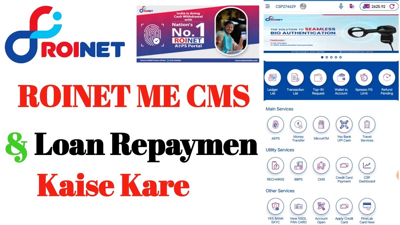 Roinet se loan Repayment Kaise Kare. Roinet se CMS Kaise Kare रॉइनेट आईडी में लोन कैसे भरें। #roinet