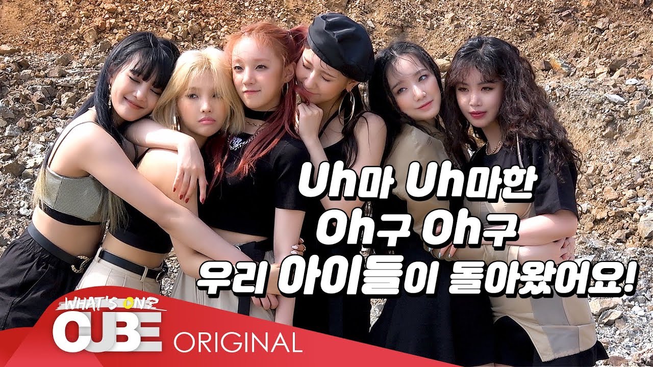 (여자)아이들((G)I-DLE) - I-TALK #35 : "Uh-Oh" 재킷 촬영 비하인드