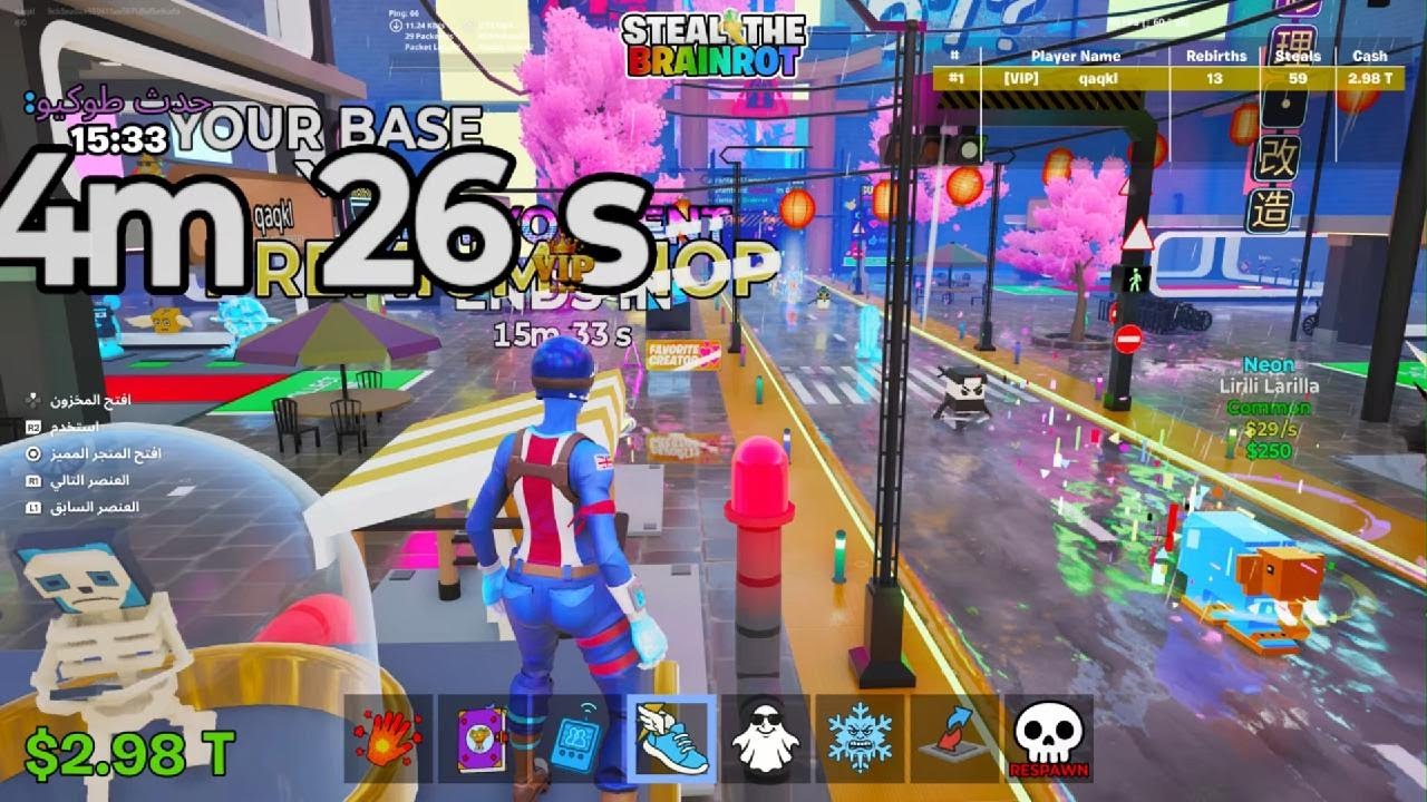 Fortnite_20260126205156