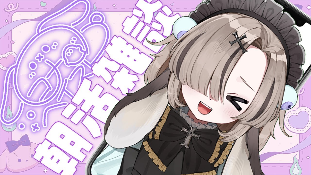 【朝活vol.12】9:00～10:00まで！今日も元気におはろっぷ～！【コナ・ヘイスト/vtuber】