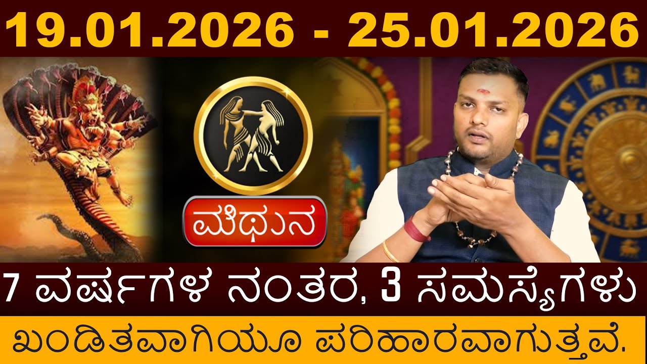 Mithun | ರಾಣಿಯಂತೆ ಬಾಳು
