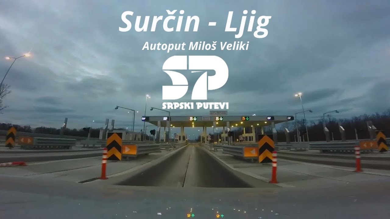 Surčin - Ljig / Autoput Miloš Veliki (+Beograd - Ostružnica - Surčin) / SRPSKI PUTEVI