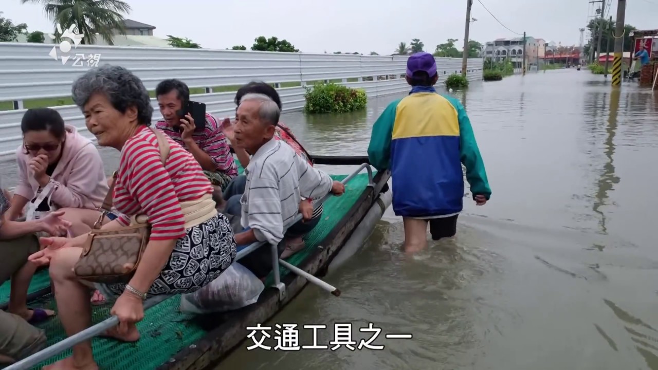 【823水災】水劫-圍村之水｜強降雨轟炸南台灣 (我們的島 第970集 2018-09-03)