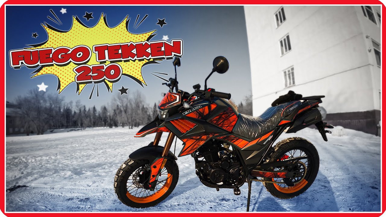 😲Самый дешевый китайский турэндуро? Честный обзор на 🔥Fuego Tekken 250🔥 #ПутьБайкера