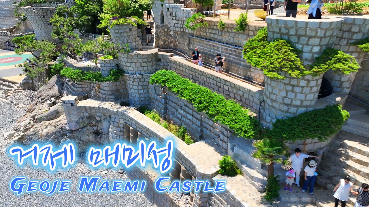거제 매미성 드론영상 Geoje Maemi Castle drone video