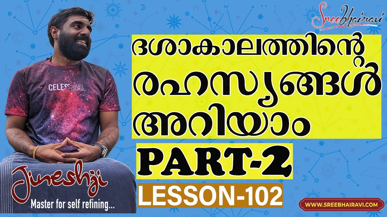 The Secrets of Dasha In Astrology Part- 2 |സമഗ്ര ജ്യോതിഷ പഠനം| Astrology Master Class Lesson -102|