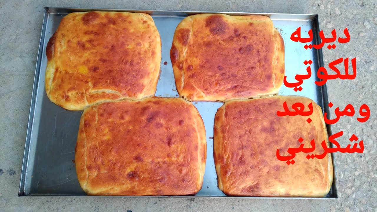 مخمار الصينية تحت طلبكم بلاما نشكرو.. شاكر راسو براسو ملي غتجربيه غتوقفي على كلامي...
