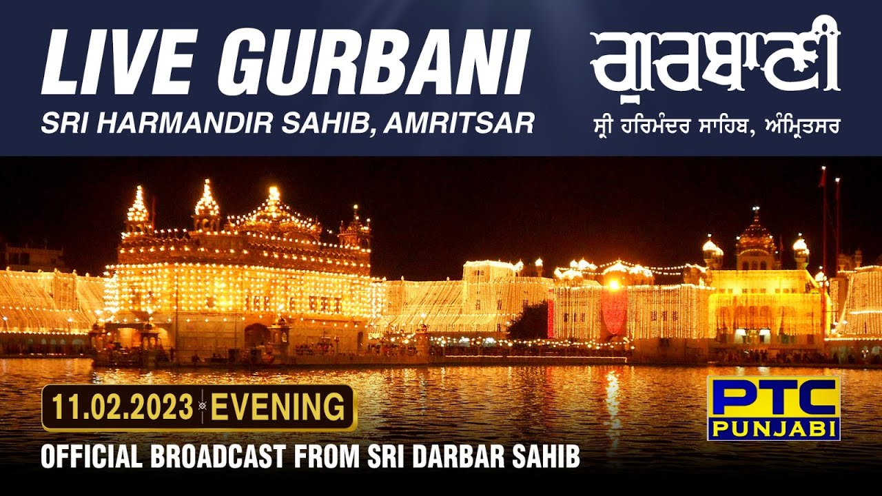 Official Live Telecast from Sachkhand Sri Harmandir Sahib Ji, Amritsar | PTC Punjabi | 11.02.2023