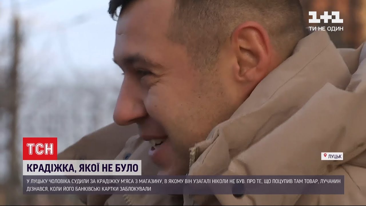 У Луцьку чоловіка судили за крадіжку м'яса з магазину, у якому він ніколи не був