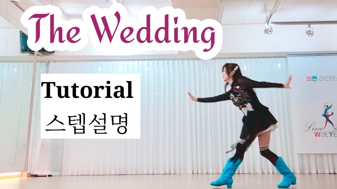 👠The Wedding LineDance/#Tutorial/High Beginner/연신내스튜디오 010 7551 3186/Woeyeonlinedance 