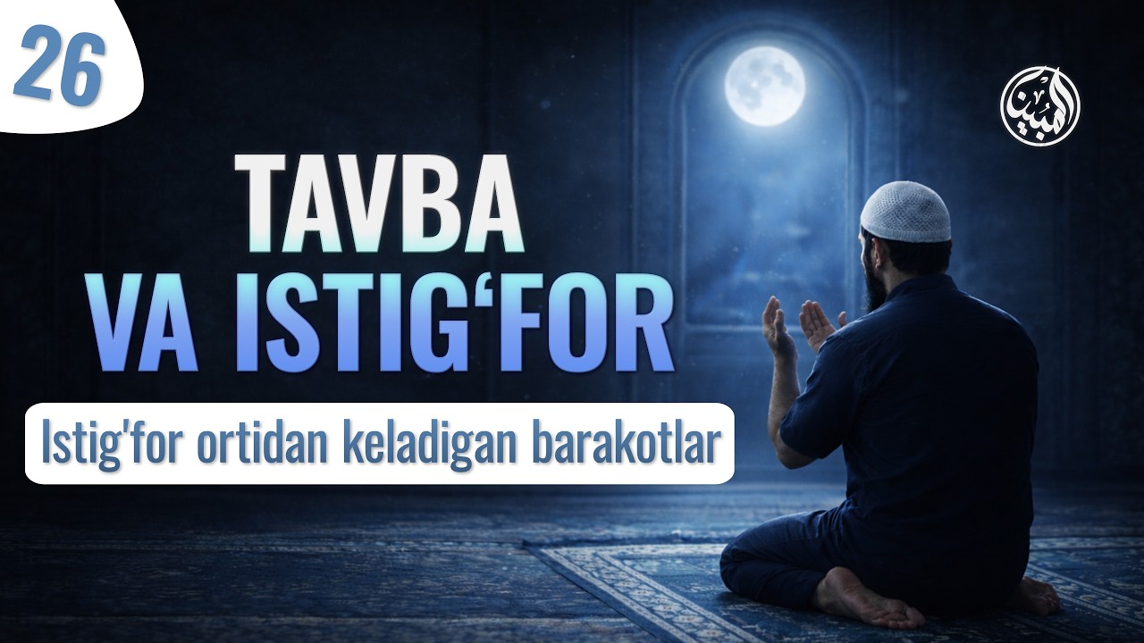 26 | Istig'for ortidan keladigan barakotlar | Ustoz Abdulloh Usmon
